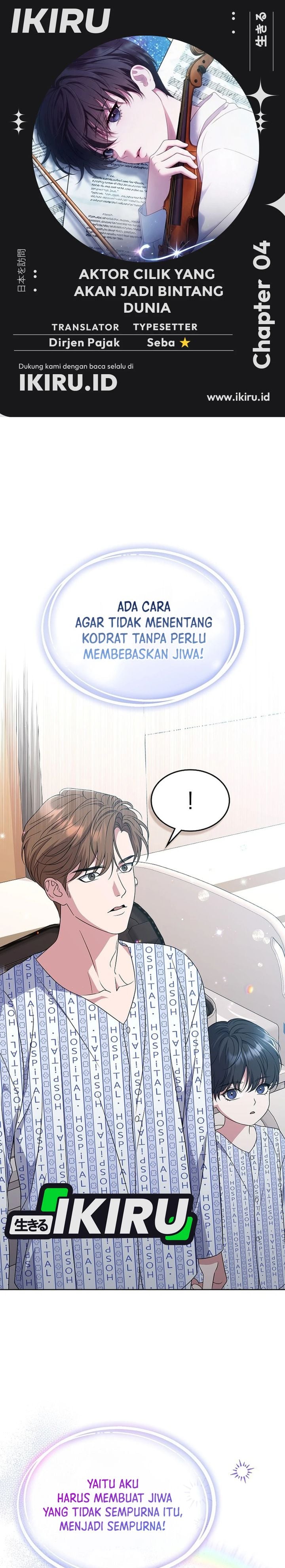 Baca From Child Actor to World Star! - Chapter 4 halaman 1