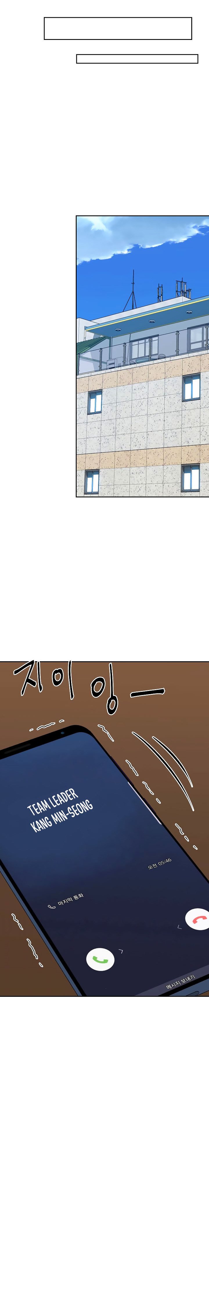 Baca From the Grave and Back - Chapter 148 halaman 25