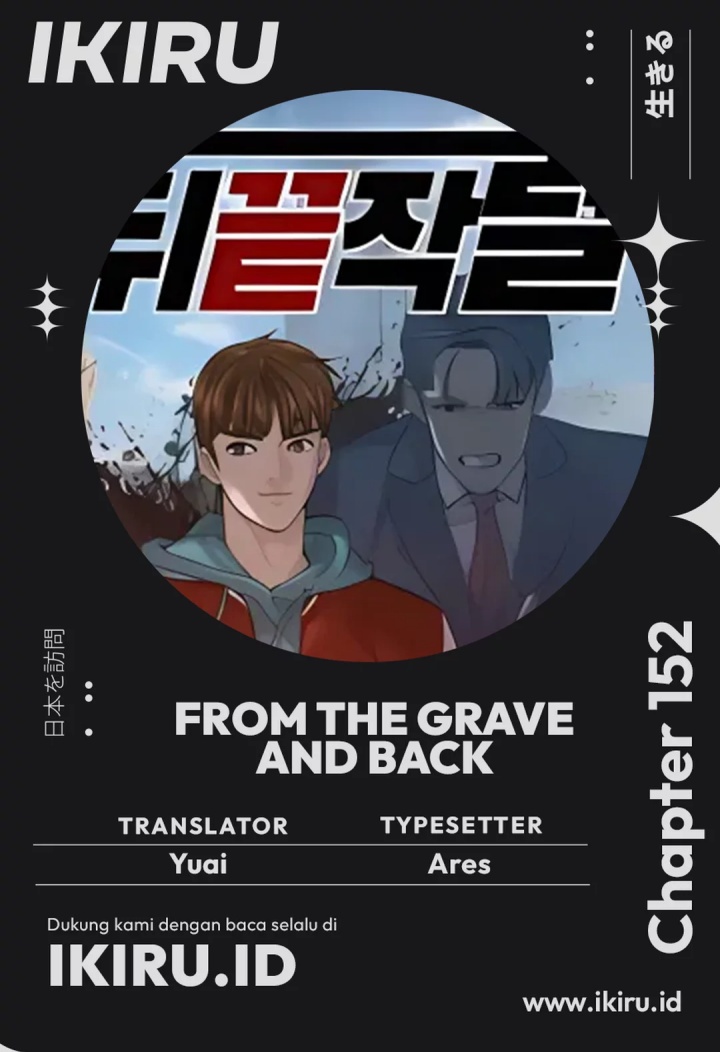 Baca From the Grave and Back - Chapter 152 halaman 1