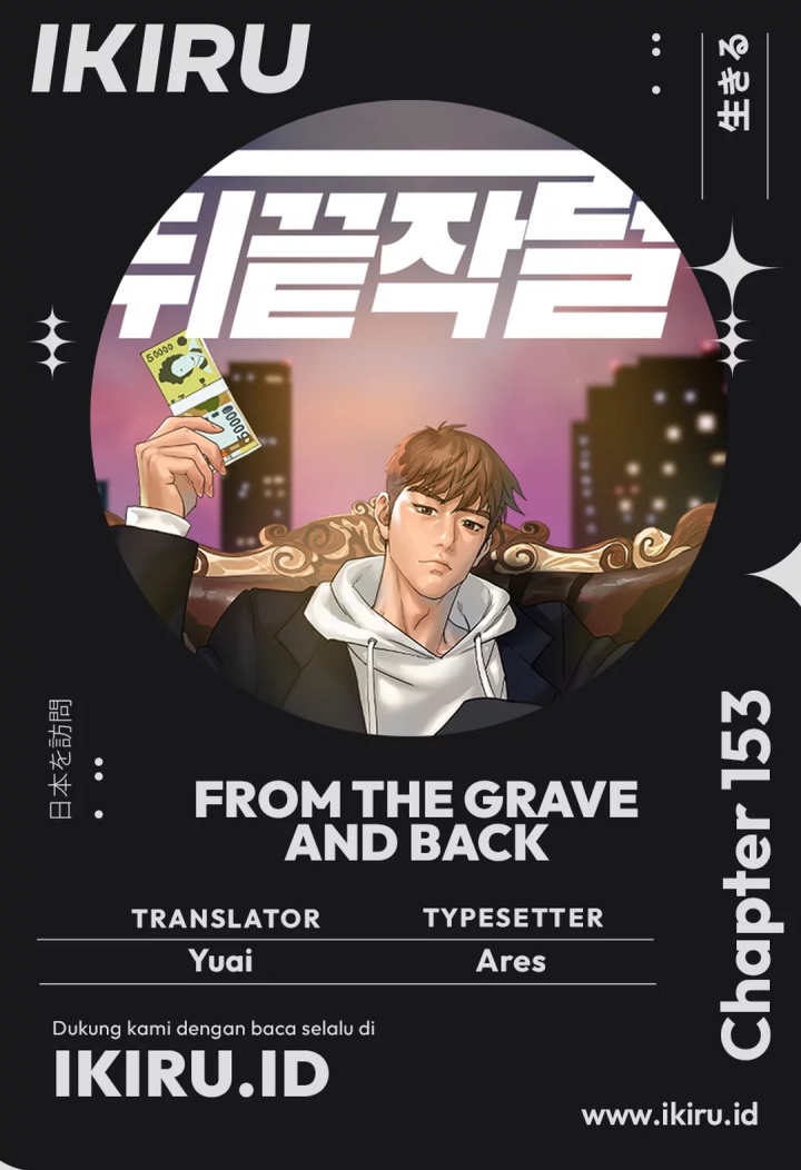 Baca From the Grave and Back - Chapter 153 halaman 1