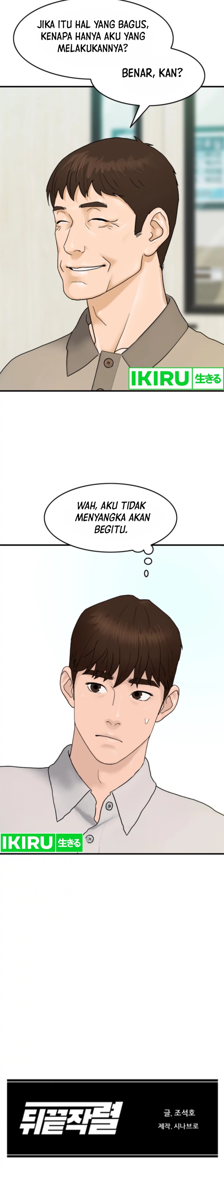 Baca From the Grave and Back - Chapter 154 halaman 18