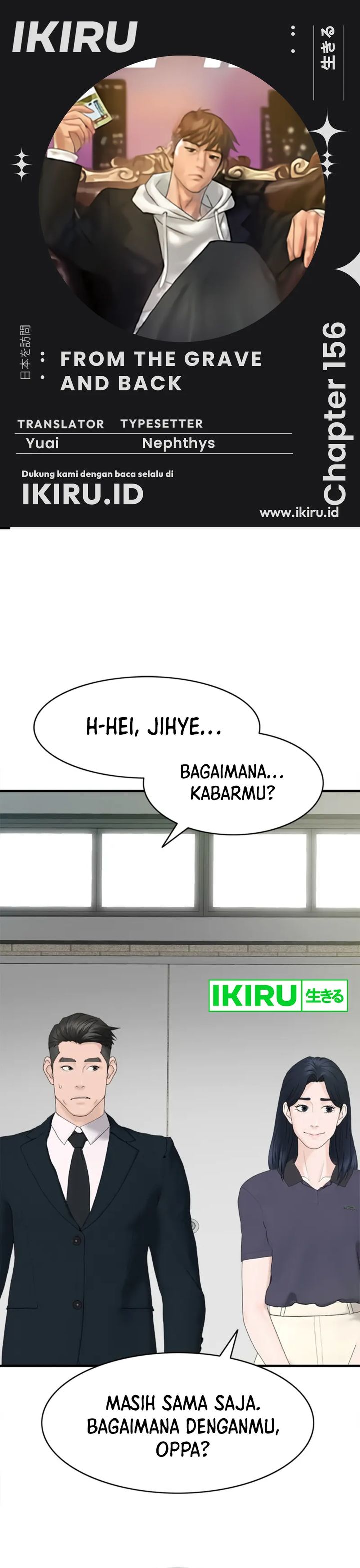 Baca From the Grave and Back - Chapter 156 halaman 1