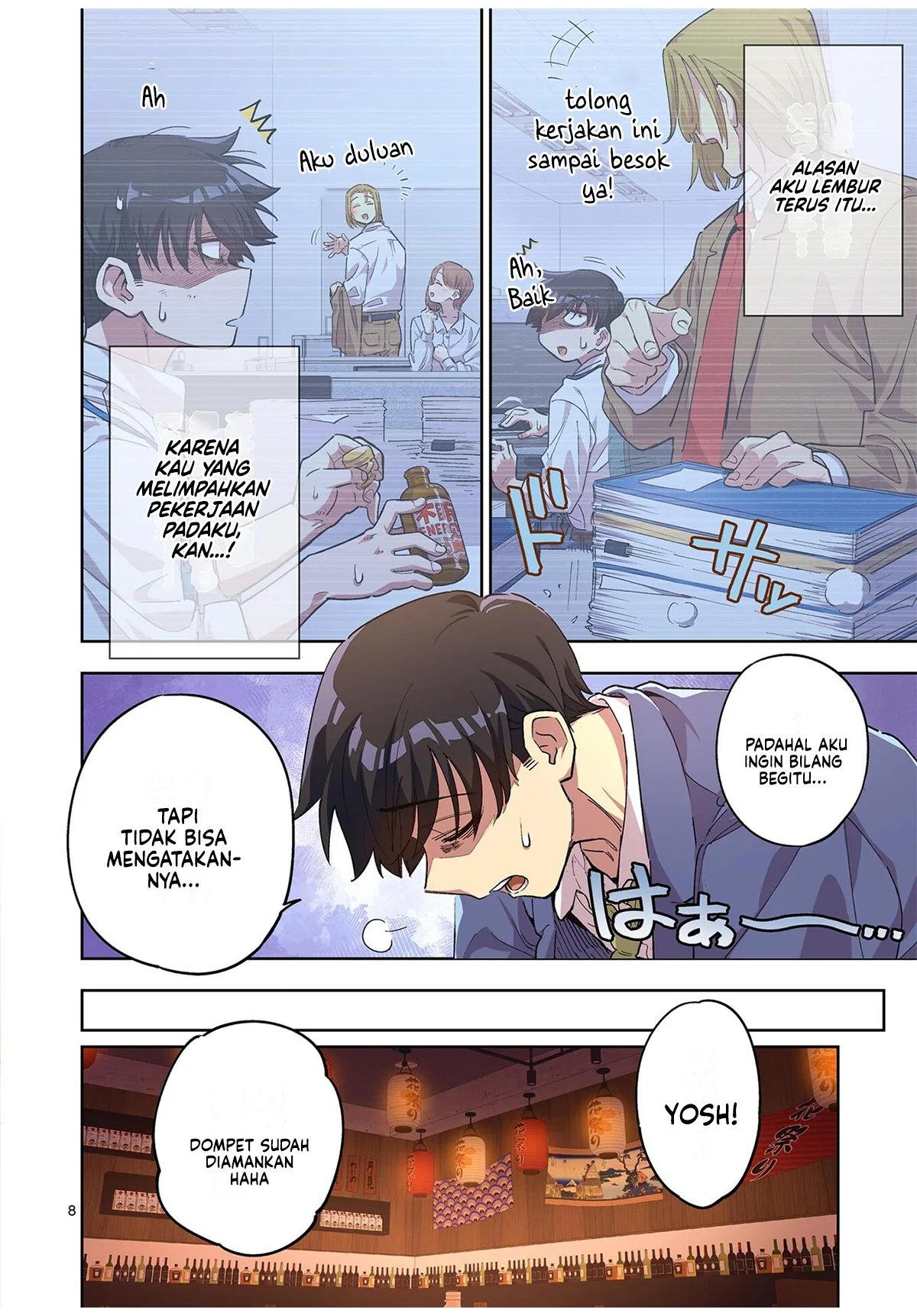 Baca Fujujun na Verrier - Chapter 1 halaman 10