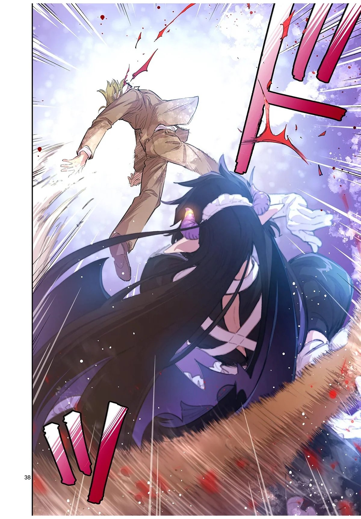 Baca Fujujun na Verrier - Chapter 1 halaman 40