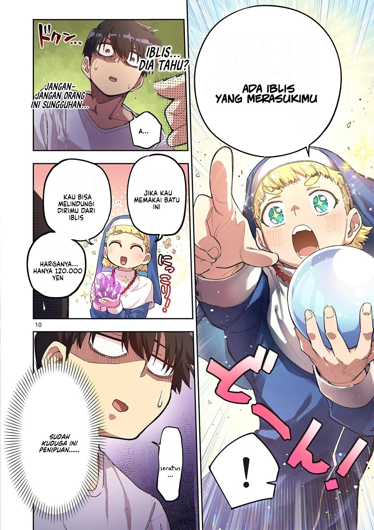 Baca Fujujun na Verrier - Chapter 2 halaman 12