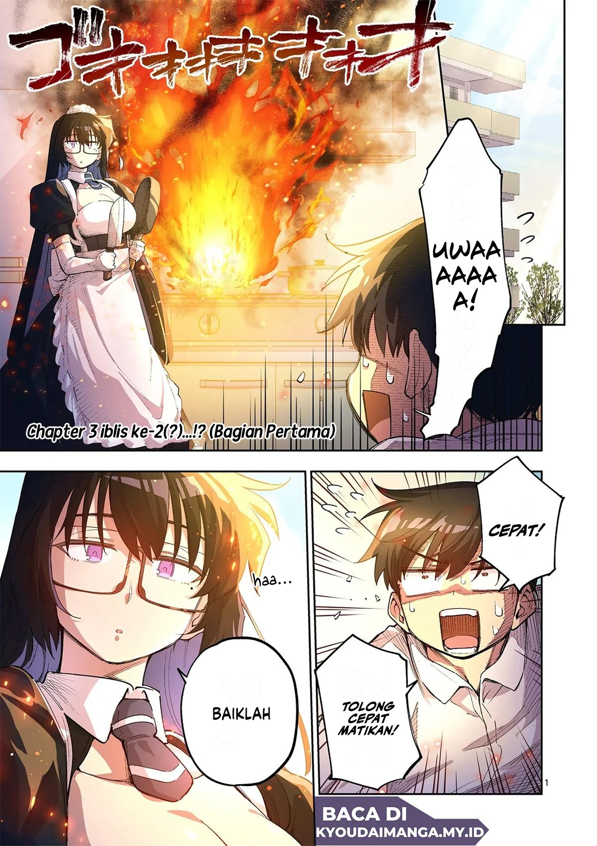 Baca Fujujun na Verrier - Chapter 3 halaman 3