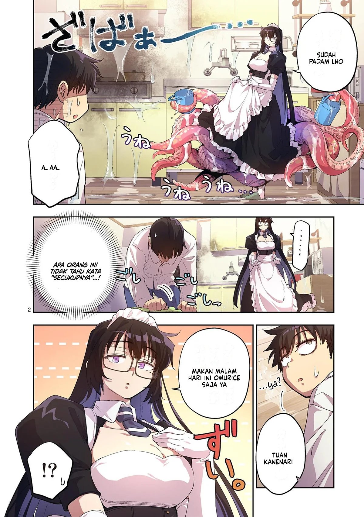 Baca Fujujun na Verrier - Chapter 3 halaman 4