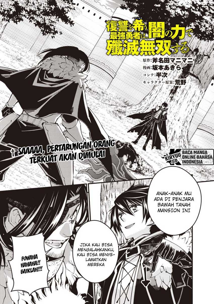 Baca Fukushuu o Koinegau Saikyou Yuusha wa, Yami no Chikara de Senmetsu Musou Suru - Chapter 10 halaman 3