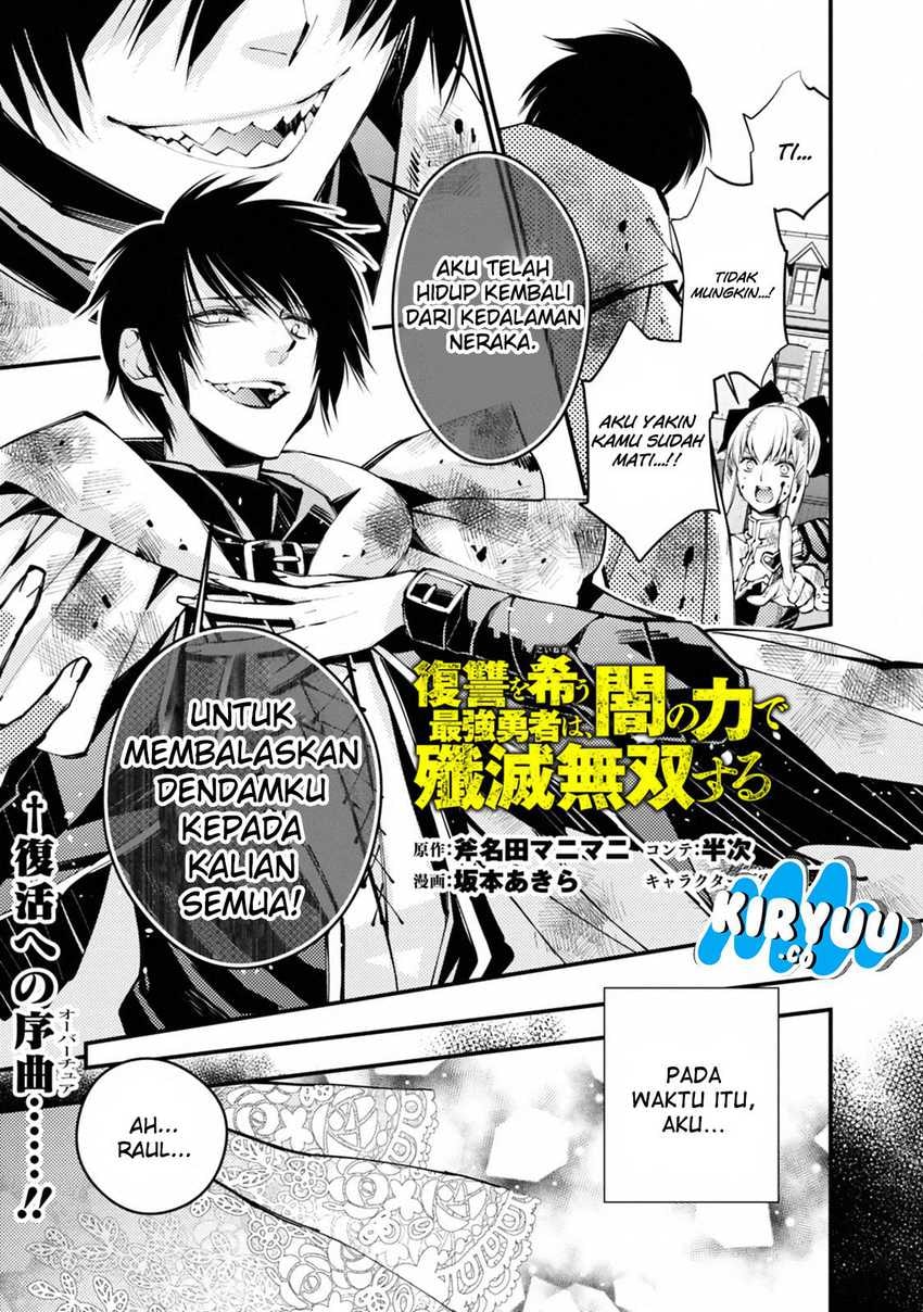 Baca Fukushuu o Koinegau Saikyou Yuusha wa, Yami no Chikara de Senmetsu Musou Suru - Chapter 2.1 halaman 3