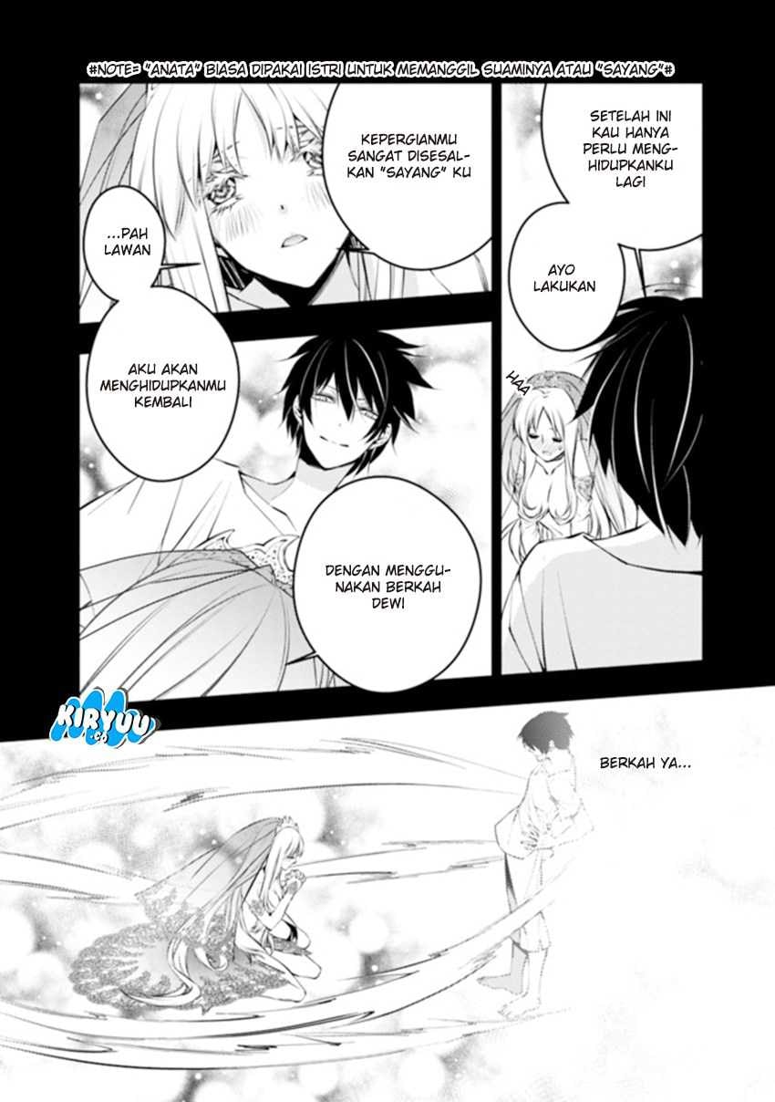 Baca Fukushuu o Koinegau Saikyou Yuusha wa, Yami no Chikara de Senmetsu Musou Suru - Chapter 2.2 halaman 6