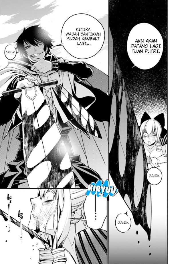 Baca Fukushuu o Koinegau Saikyou Yuusha wa, Yami no Chikara de Senmetsu Musou Suru - Chapter 4.1 halaman 18