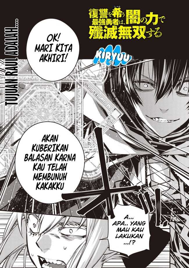 Baca Fukushuu o Koinegau Saikyou Yuusha wa, Yami no Chikara de Senmetsu Musou Suru - Chapter 4.1 halaman 3