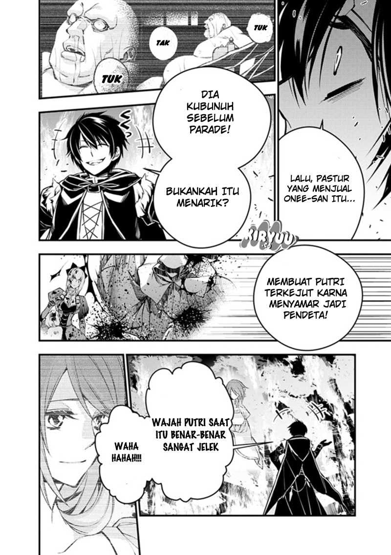 Baca Fukushuu o Koinegau Saikyou Yuusha wa, Yami no Chikara de Senmetsu Musou Suru - Chapter 4.2 halaman 10