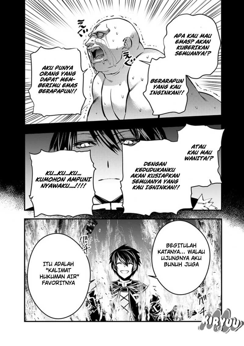 Baca Fukushuu o Koinegau Saikyou Yuusha wa, Yami no Chikara de Senmetsu Musou Suru - Chapter 4.2 halaman 12