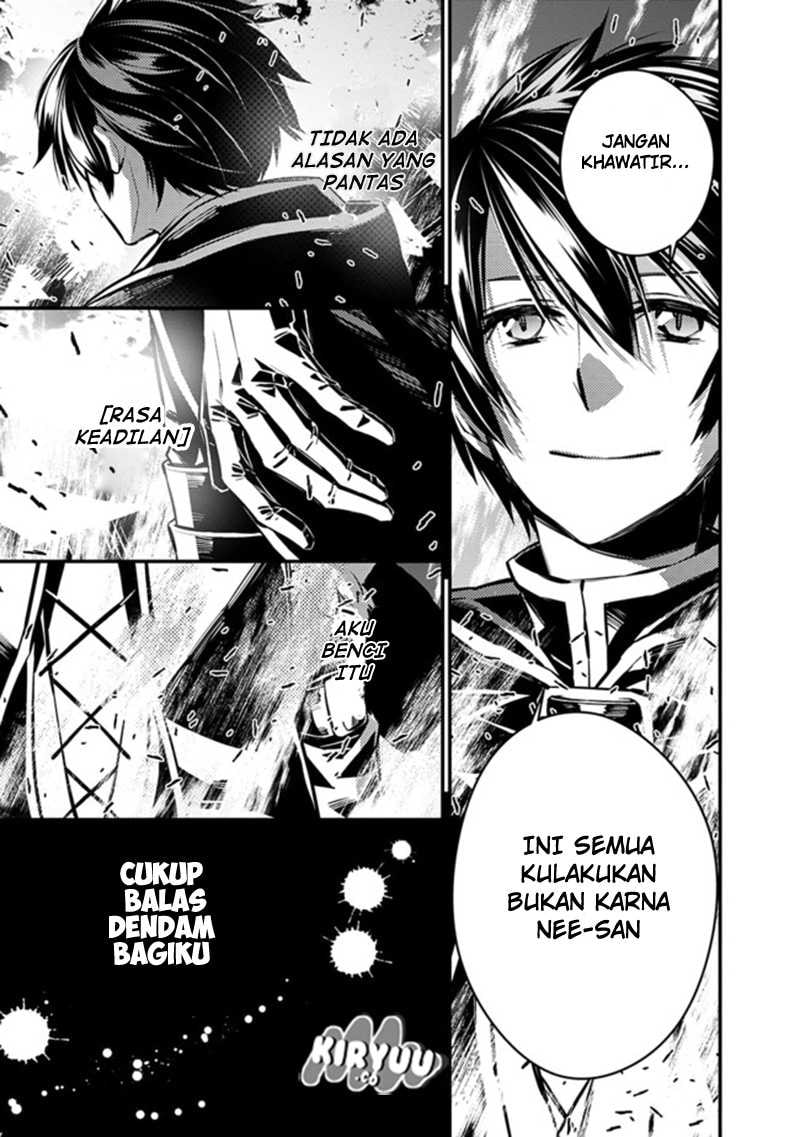 Baca Fukushuu o Koinegau Saikyou Yuusha wa, Yami no Chikara de Senmetsu Musou Suru - Chapter 4.2 halaman 13