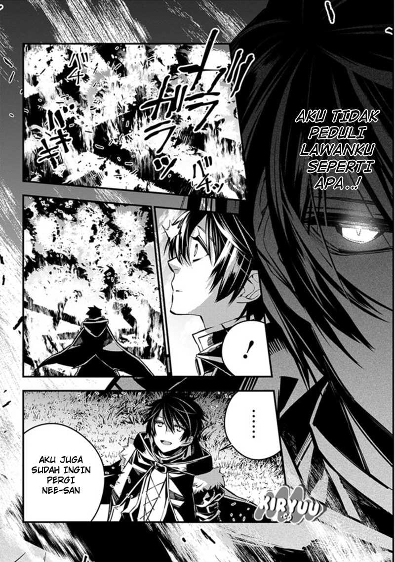 Baca Fukushuu o Koinegau Saikyou Yuusha wa, Yami no Chikara de Senmetsu Musou Suru - Chapter 4.2 halaman 15