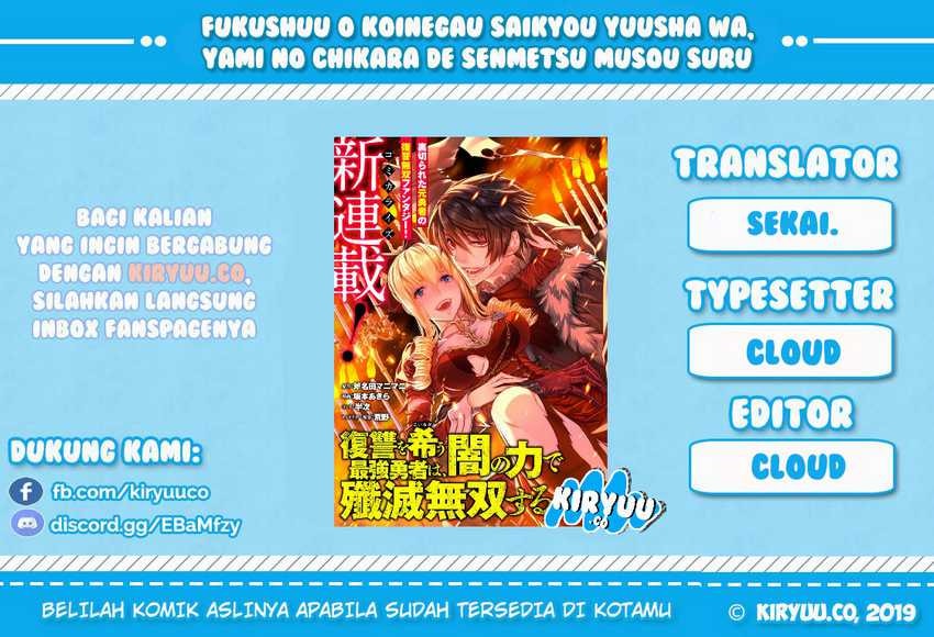 Baca Fukushuu o Koinegau Saikyou Yuusha wa, Yami no Chikara de Senmetsu Musou Suru - Chapter 4.2 halaman 2