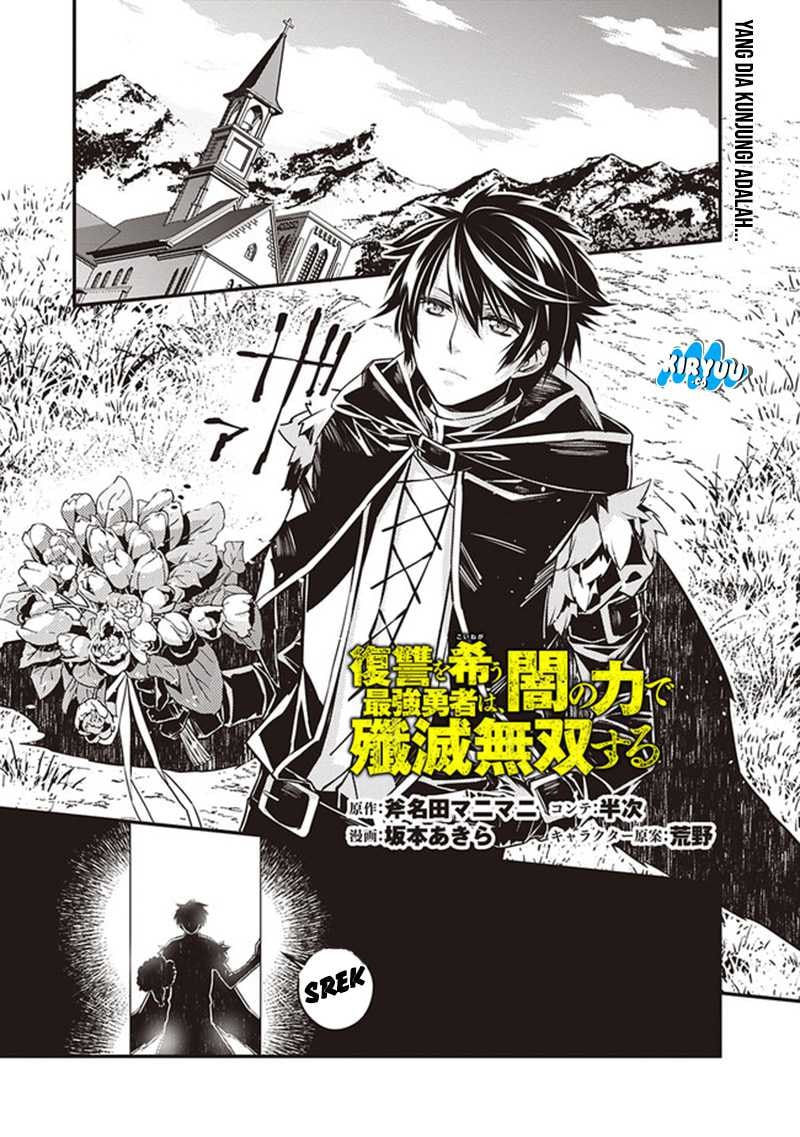 Baca Fukushuu o Koinegau Saikyou Yuusha wa, Yami no Chikara de Senmetsu Musou Suru - Chapter 4.2 halaman 3