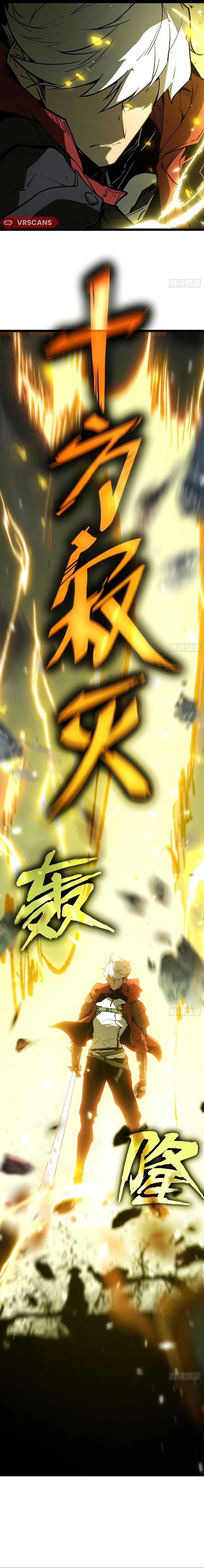 Baca Full-Time Awakening - Chapter 1 halaman 9