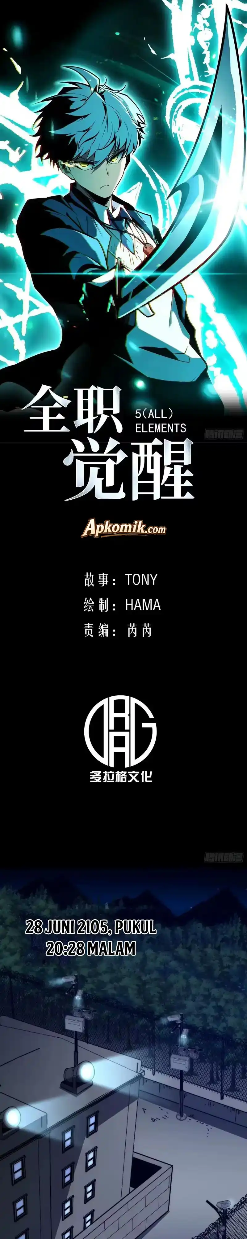 Baca Full-Time Awakening - Chapter 116 halaman 2