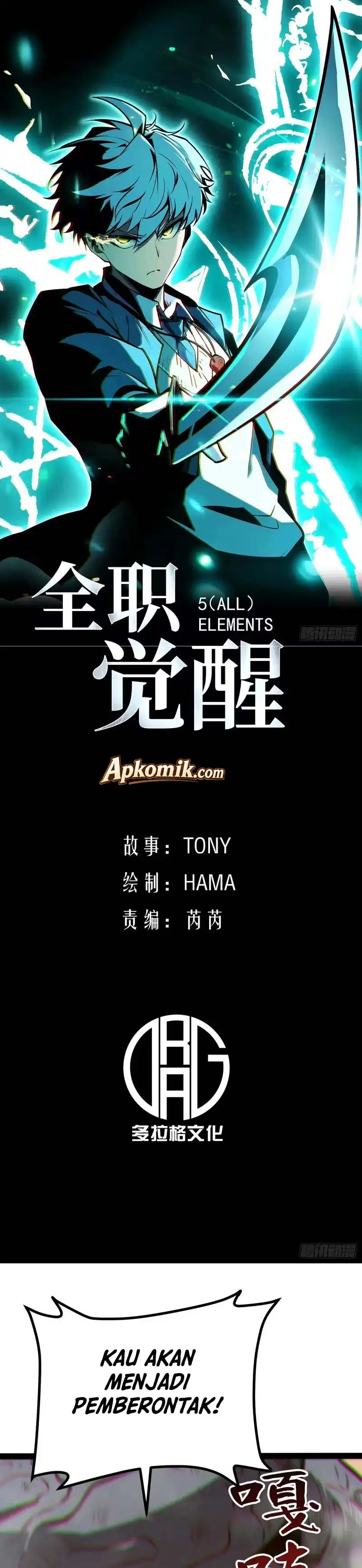 Baca Full-Time Awakening - Chapter 119 halaman 2