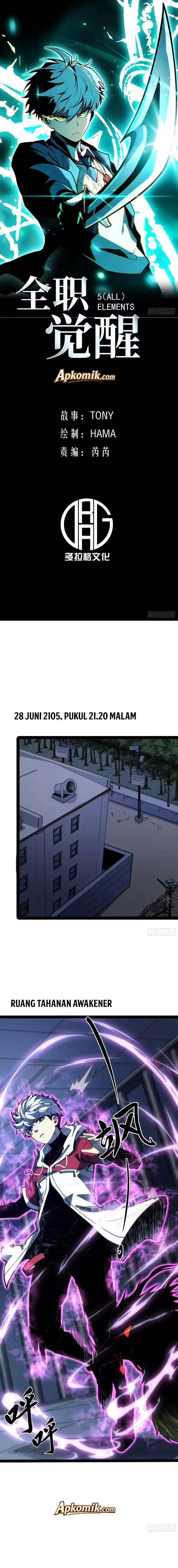 Baca Full-Time Awakening - Chapter 121 halaman 2