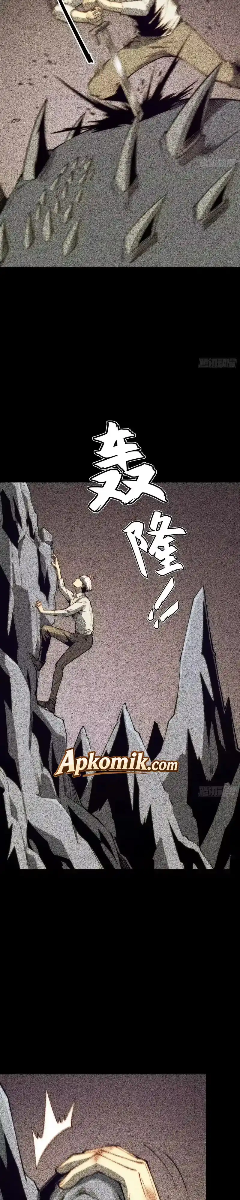 Baca Full-Time Awakening - Chapter 127 halaman 19