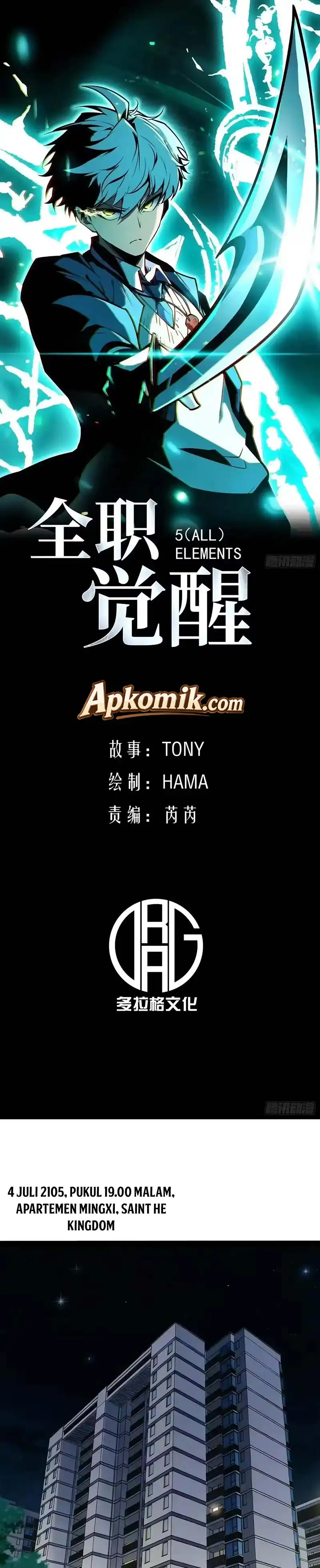 Baca Full-Time Awakening - Chapter 133 halaman 2