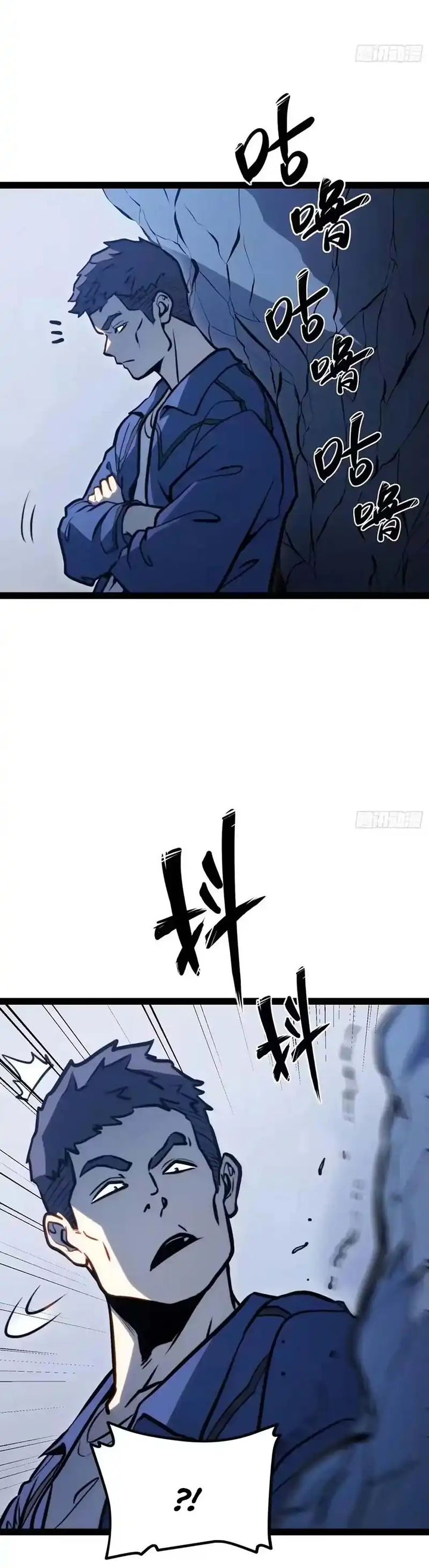 Baca Full-Time Awakening Chapter 136 Bahasa Indonesia page 20