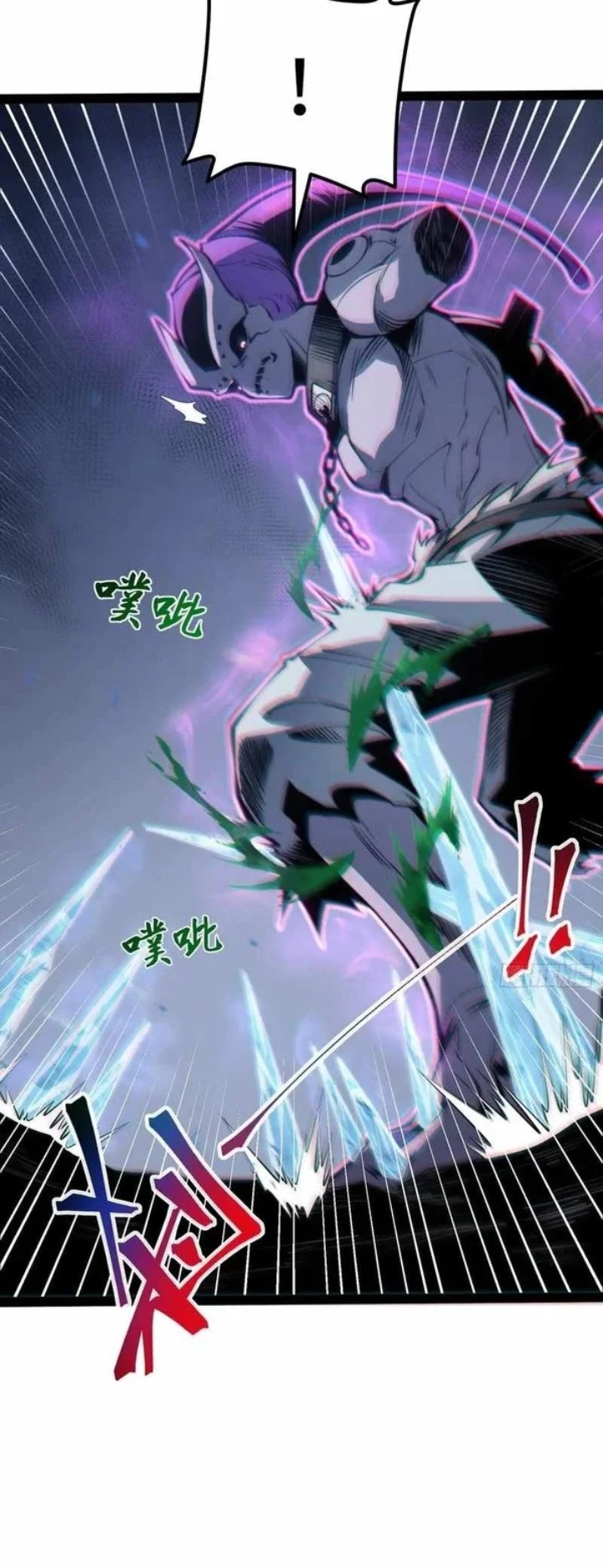 Baca Full-Time Awakening Chapter 140 Bahasa Indonesia page 52