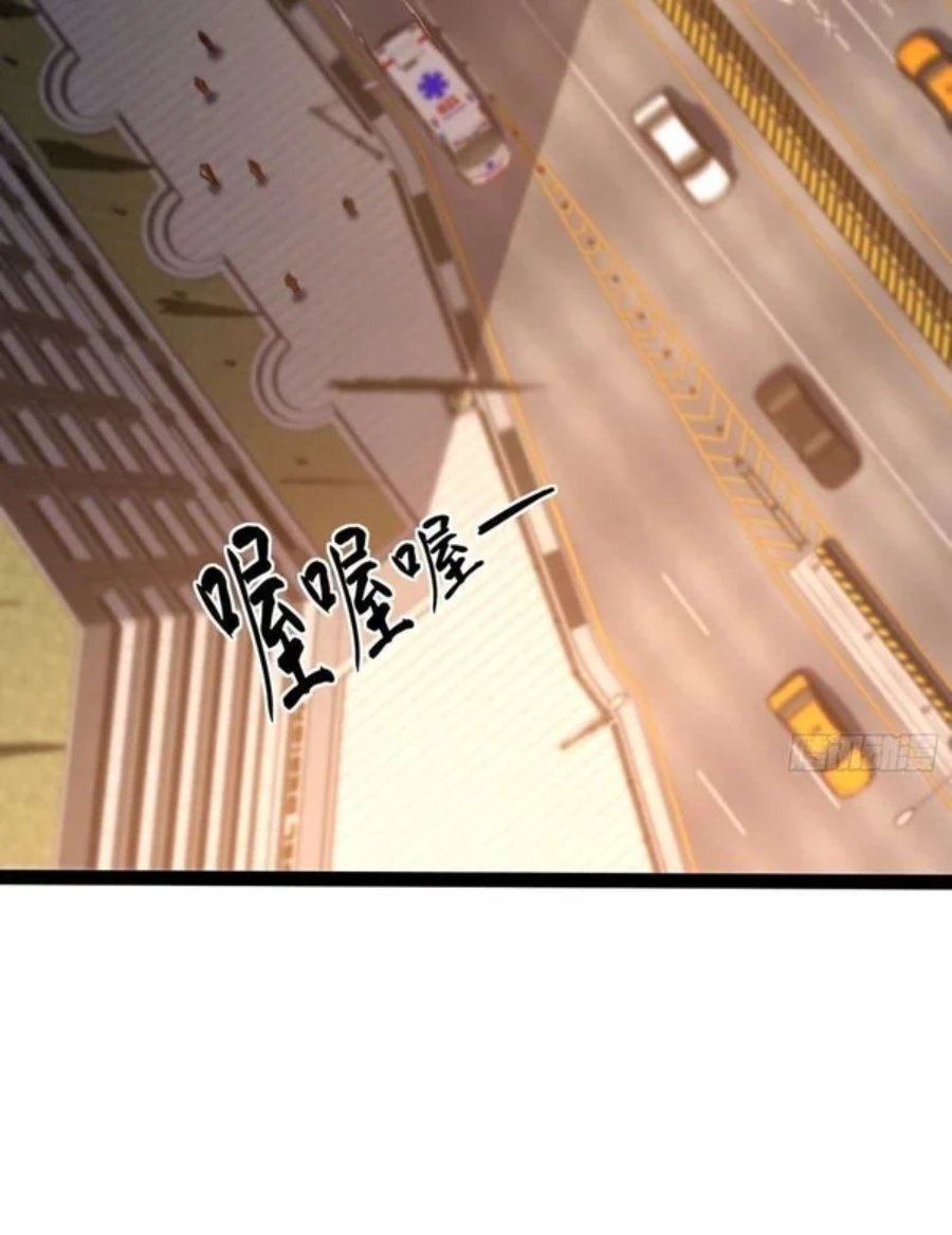 Baca Full-Time Awakening Chapter 141 Bahasa Indonesia page 60
