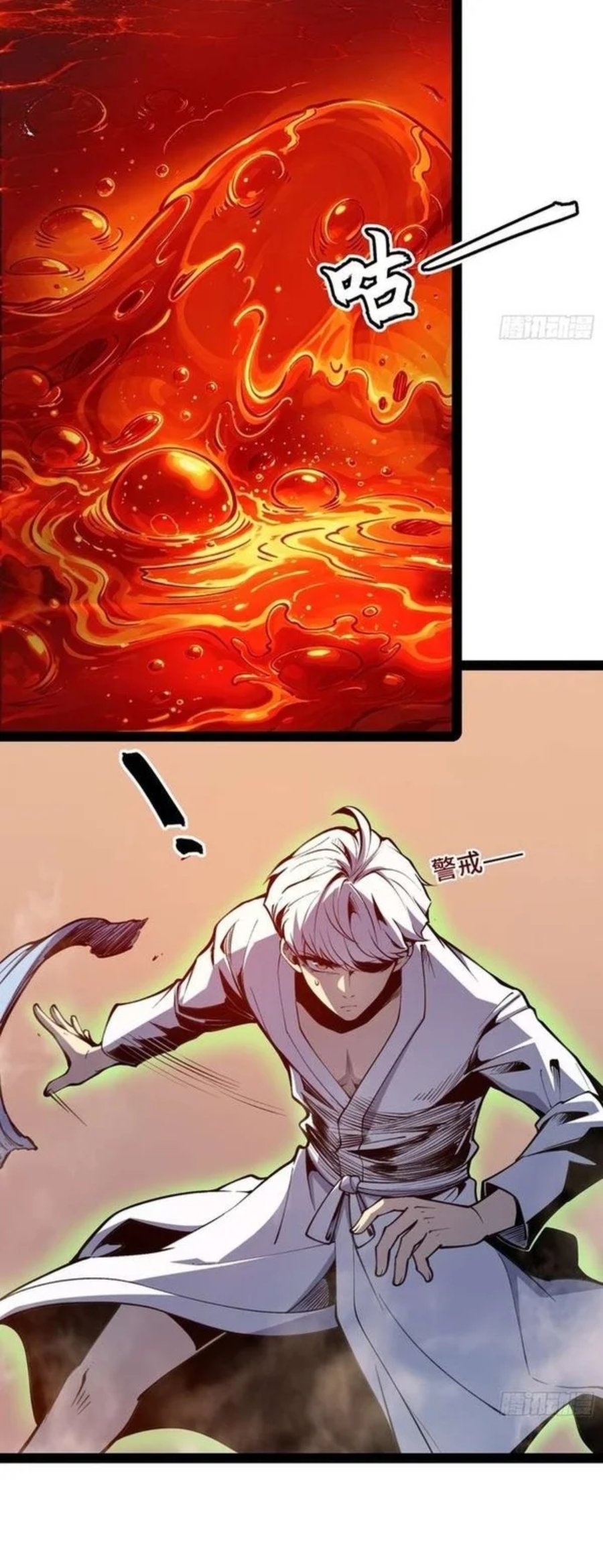 Full-Time Awakening Chapter 147 - Page 12