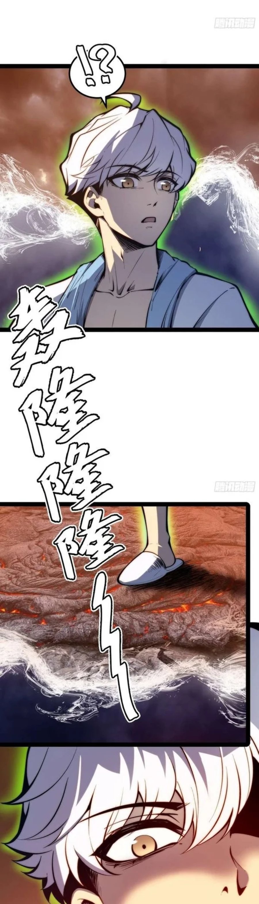Full-Time Awakening Chapter 147 - Page 9