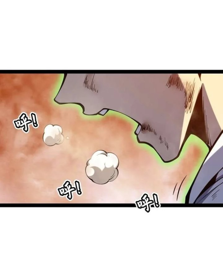 Full-Time Awakening Chapter 148 - Page 43