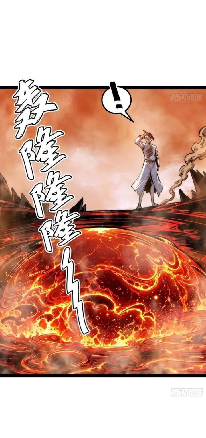 Full-Time Awakening Chapter 148 - Page 56