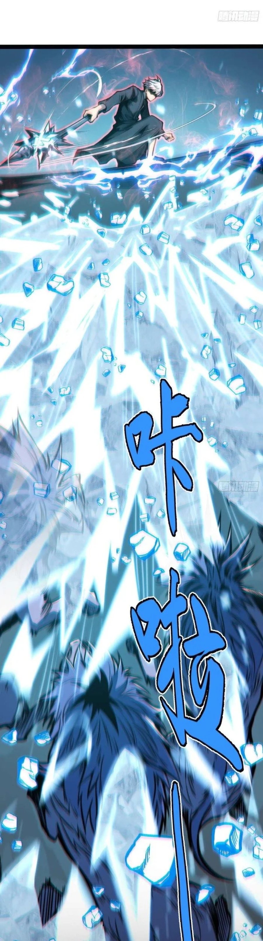 Baca Full-Time Awakening Chapter 150 Bahasa Indonesia page 84