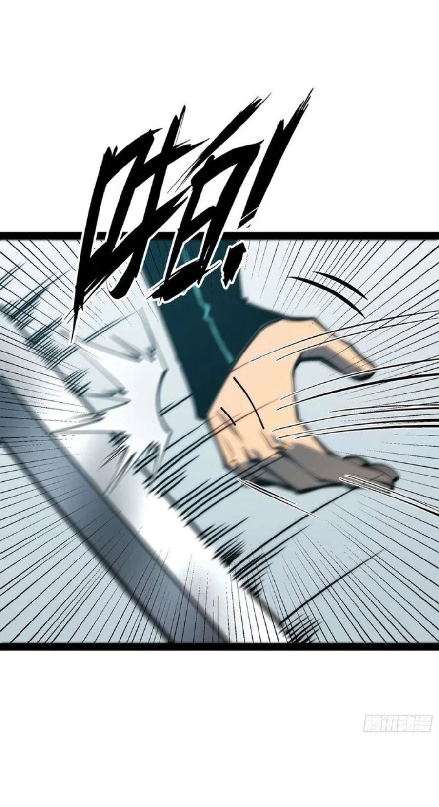 Baca Full-Time Awakening Chapter 152 Bahasa Indonesia page 30