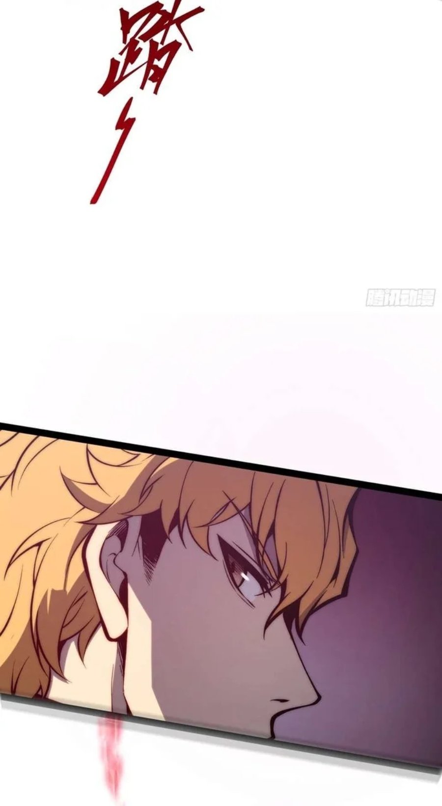 Baca Full-Time Awakening Chapter 152 Bahasa Indonesia page 50