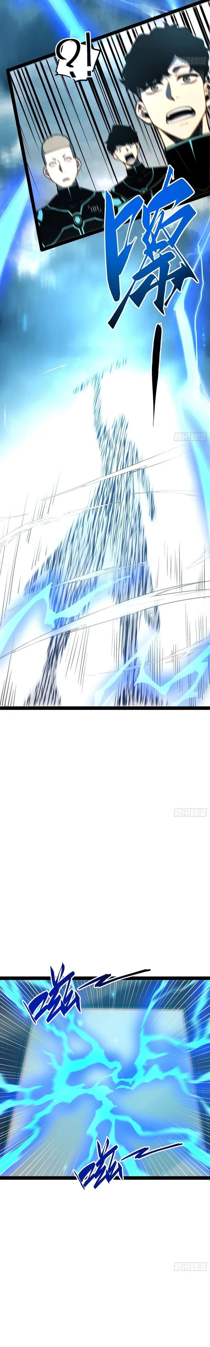Baca Full-Time Awakening Chapter 154 Bahasa Indonesia page 22