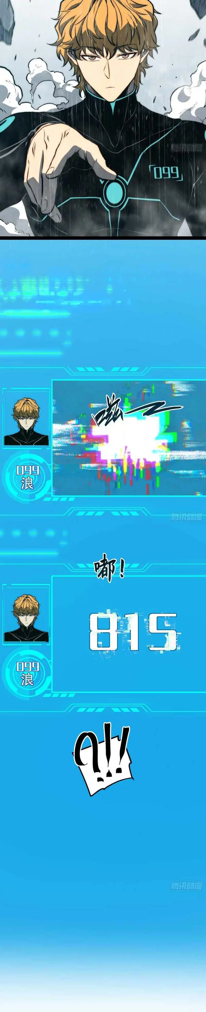 Baca Full-Time Awakening Chapter 157 Bahasa Indonesia page 24