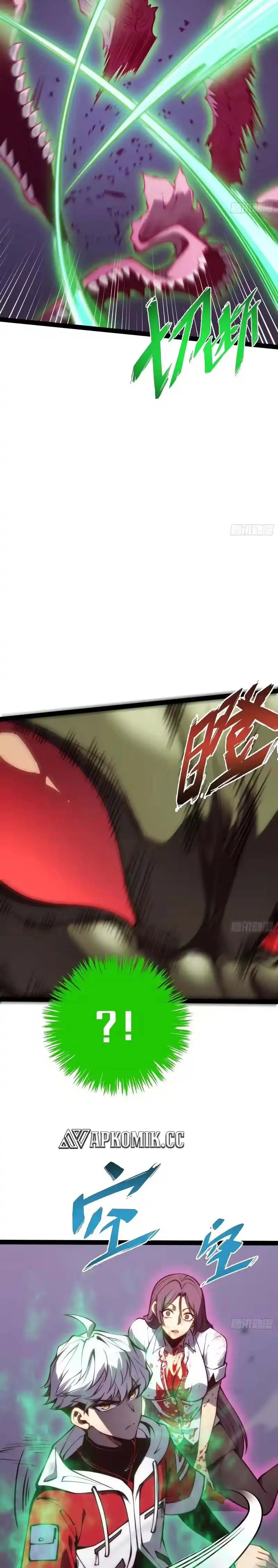 Baca Full-Time Awakening - Chapter 53 halaman 4