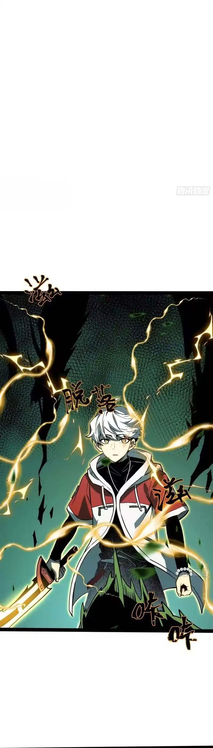 Baca Full-Time Awakening - Chapter 57 halaman 6