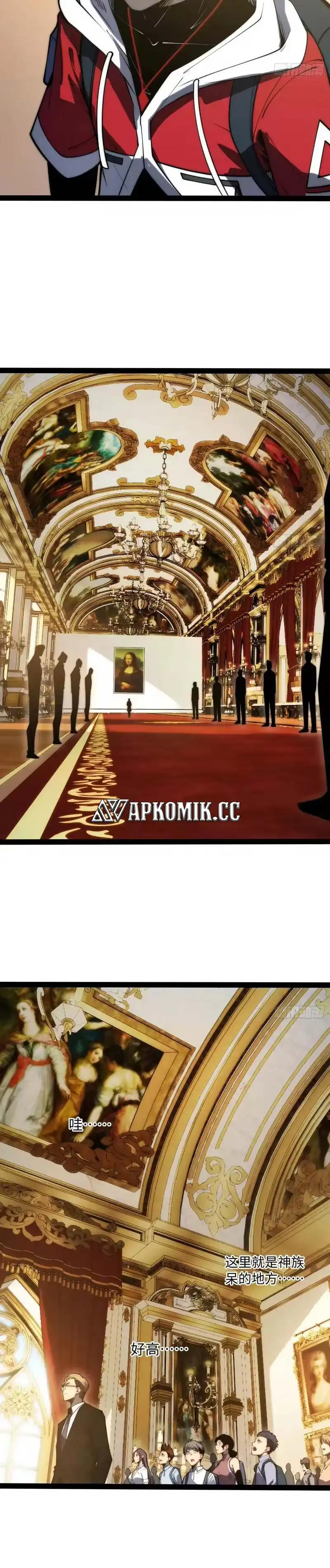 Baca Full-Time Awakening - Chapter 65 halaman 12