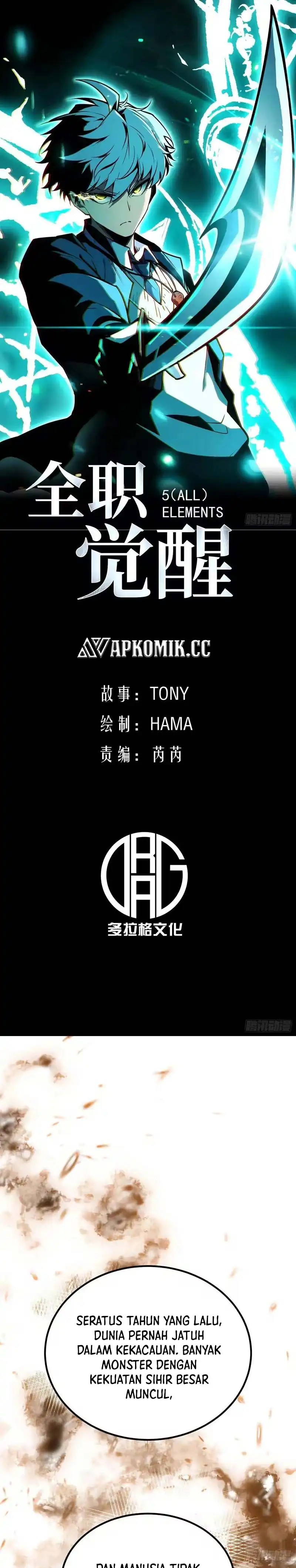 Baca Full-Time Awakening - Chapter 65 halaman 2