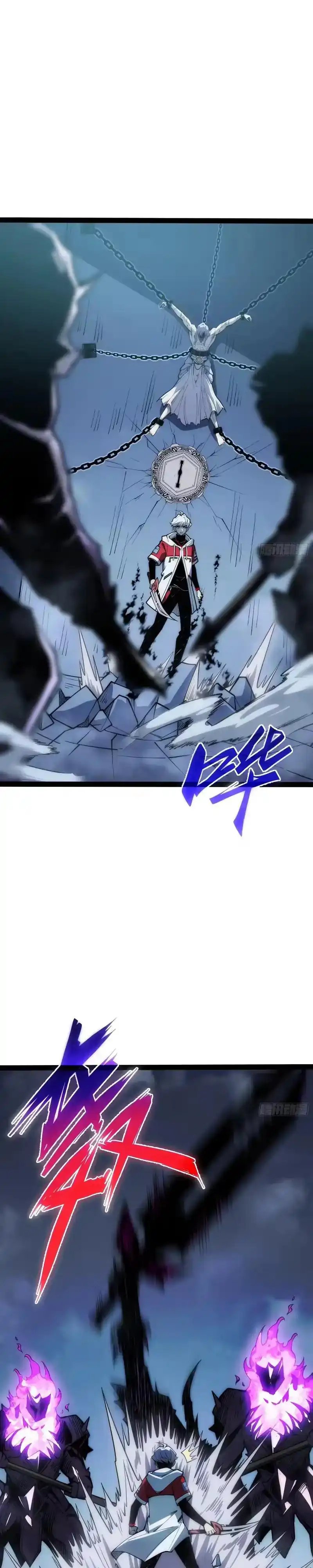 Baca Full-Time Awakening - Chapter 81 halaman 10