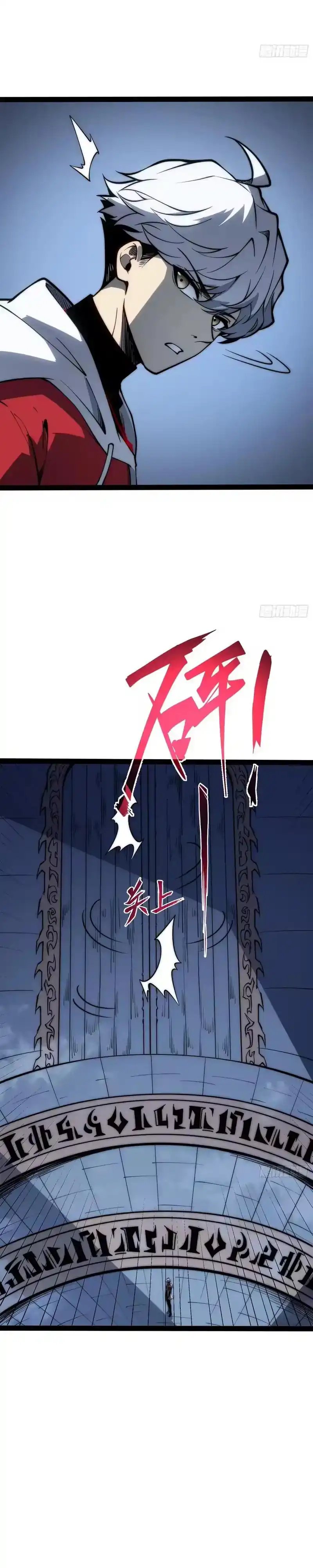 Baca Full-Time Awakening - Chapter 81 halaman 6