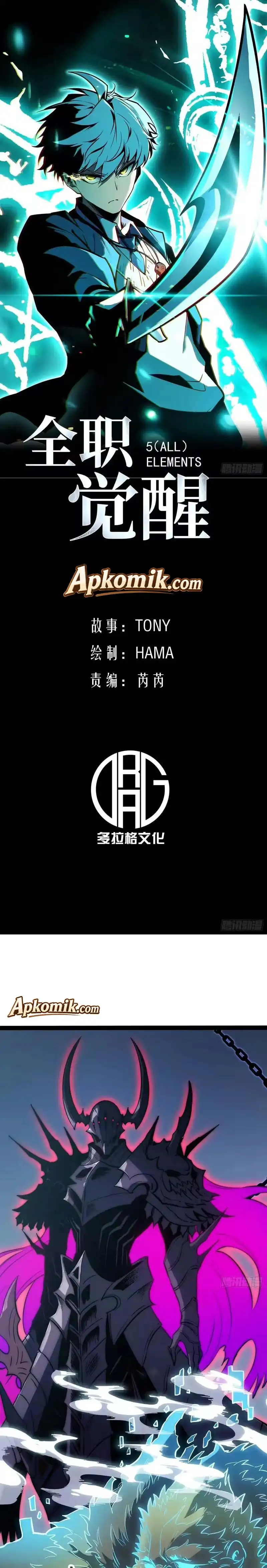 Baca Full-Time Awakening - Chapter 84 halaman 2
