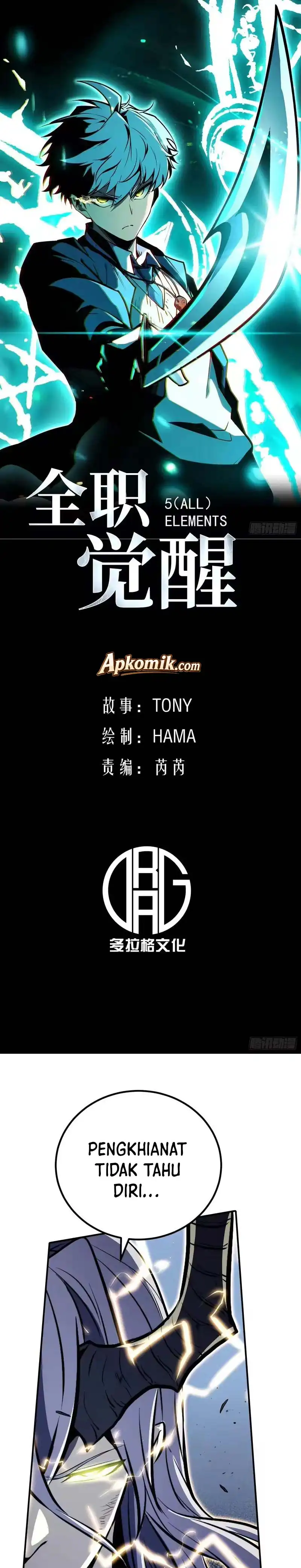 Baca Full-Time Awakening - Chapter 87 halaman 2