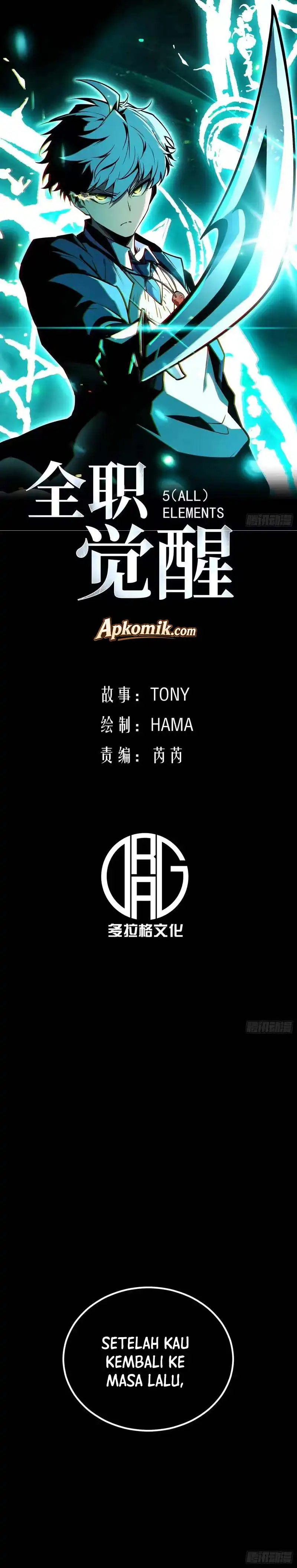 Baca Full-Time Awakening - Chapter 88 halaman 2
