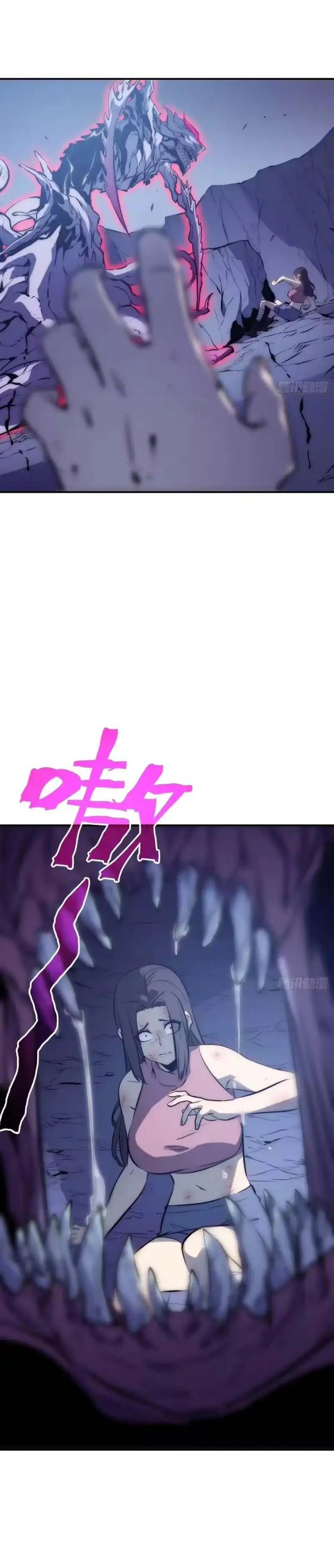 Baca Full-Time Awakening - Chapter 91 halaman 11